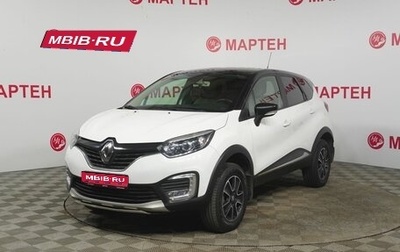 Renault Kaptur I рестайлинг, 2016 год, 1 205 000 рублей, 1 фотография