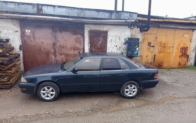 Toyota Camry, 1994 год, 235 000 рублей, 1 фотография