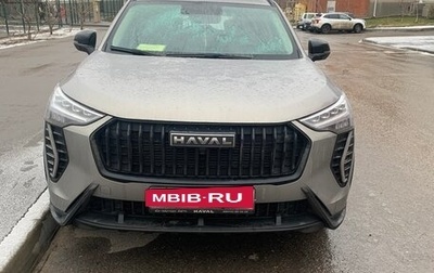 Haval Jolion, 2025 год, 2 200 000 рублей, 1 фотография