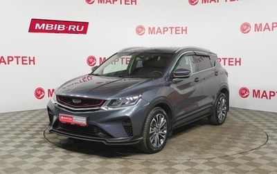 Geely Coolray I, 2021 год, 1 745 000 рублей, 1 фотография