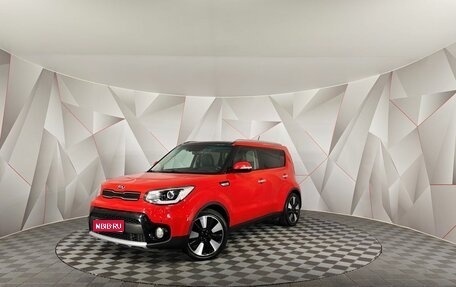 KIA Soul II рестайлинг, 2017 год, 1 795 000 рублей, 1 фотография