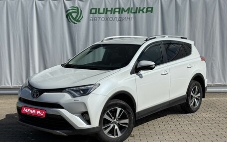 Toyota RAV4, 2018 год, 2 250 000 рублей, 1 фотография