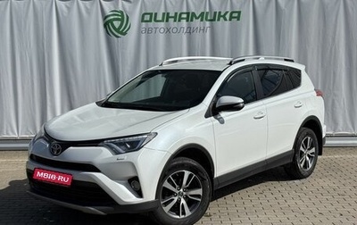 Toyota RAV4, 2018 год, 2 250 000 рублей, 1 фотография
