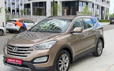 Hyundai Santa Fe III рестайлинг, 2013 год, 1 950 000 рублей, 1 фотография