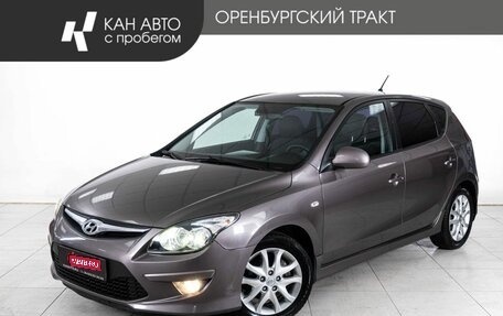 Hyundai i30 I, 2011 год, 698 000 рублей, 1 фотография