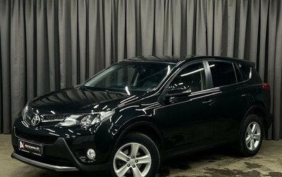 Toyota RAV4, 2013 год, 1 599 888 рублей, 1 фотография