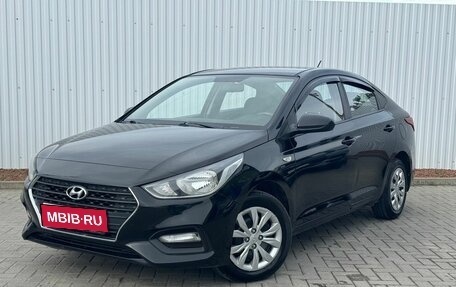 Hyundai Solaris II рестайлинг, 2017 год, 1 200 000 рублей, 1 фотография