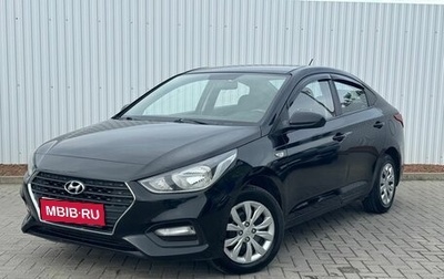 Hyundai Solaris II рестайлинг, 2017 год, 1 200 000 рублей, 1 фотография
