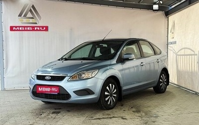 Ford Focus II рестайлинг, 2008 год, 529 000 рублей, 1 фотография