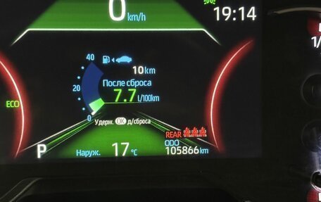 Toyota RAV4, 2020 год, 3 370 000 рублей, 20 фотография