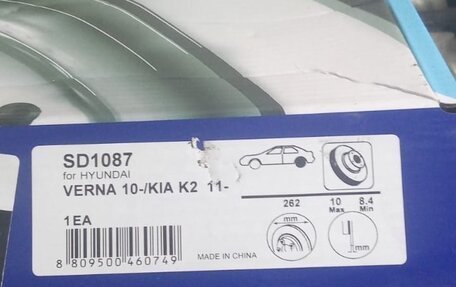 KIA Rio III рестайлинг, 2015 год, 1 170 000 рублей, 10 фотография