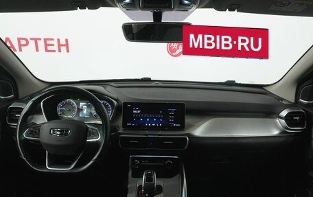 Geely Coolray I, 2021 год, 1 745 000 рублей, 15 фотография