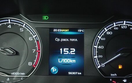 Geely Coolray I, 2021 год, 1 745 000 рублей, 17 фотография