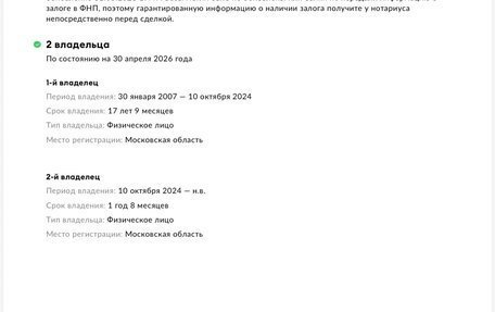 Ford Focus II рестайлинг, 2006 год, 550 000 рублей, 17 фотография