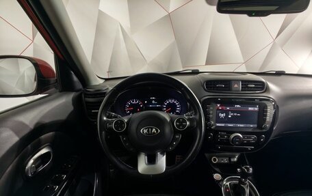 KIA Soul II рестайлинг, 2017 год, 1 795 000 рублей, 20 фотография