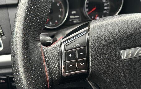 Haval H6, 2019 год, 1 550 000 рублей, 16 фотография