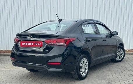 Hyundai Solaris II рестайлинг, 2017 год, 1 200 000 рублей, 8 фотография