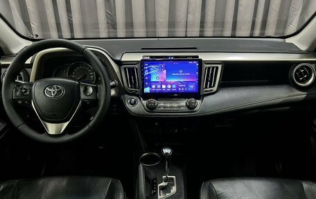 Toyota RAV4, 2013 год, 1 599 888 рублей, 7 фотография