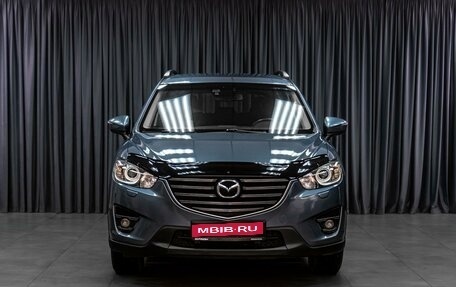 Mazda CX-5 II, 2016 год, 2 199 000 рублей, 3 фотография