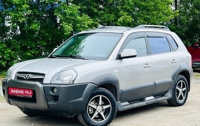 Hyundai Tucson III, 2008 год, 699 000 рублей, 1 фотография