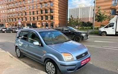 Ford Fusion I, 2006 год, 360 000 рублей, 1 фотография