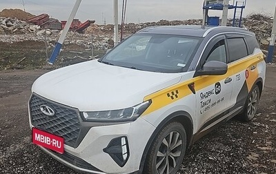 Chery Tiggo 7 Pro, 2023 год, 1 000 000 рублей, 1 фотография