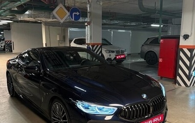 BMW 8 серия, 2018 год, 5 650 000 рублей, 1 фотография