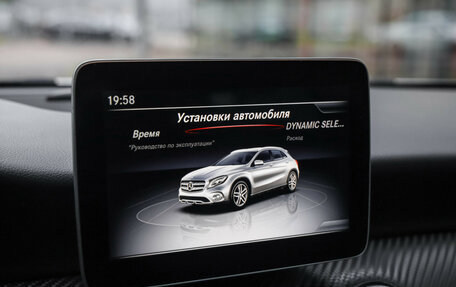 Mercedes-Benz GLA, 2018 год, 2 299 000 рублей, 18 фотография