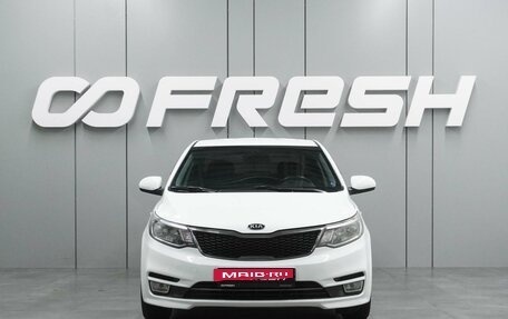 KIA Rio III рестайлинг, 2017 год, 1 199 000 рублей, 3 фотография