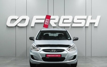 Hyundai Solaris II рестайлинг, 2012 год, 799 000 рублей, 3 фотография