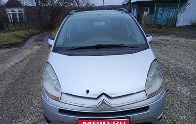 Citroen C4 Picasso II рестайлинг, 2008 год, 399 000 рублей, 1 фотография