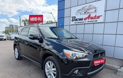 Mitsubishi ASX I рестайлинг, 2011 год, 1 097 000 рублей, 1 фотография