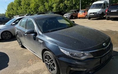 KIA Optima IV, 2018 год, 2 145 000 рублей, 1 фотография