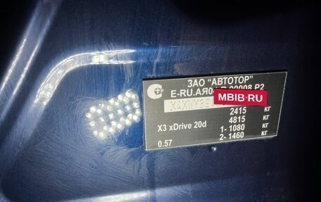 BMW X3, 2014 год, 1 945 000 рублей, 2 фотография
