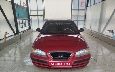 Hyundai Elantra III, 2005 год, 250 000 рублей, 1 фотография