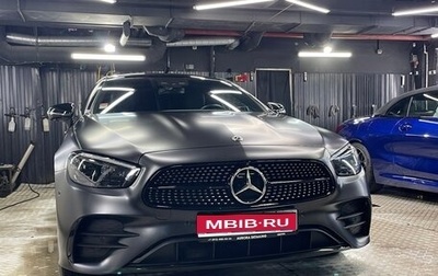 Mercedes-Benz E-Класс, 2021 год, 6 150 000 рублей, 1 фотография