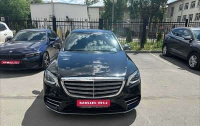 Mercedes-Benz S-Класс, 2018 год, 4 700 000 рублей, 1 фотография