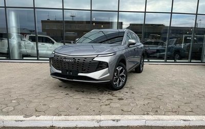 Haval F7, 2026 год, 3 799 000 рублей, 1 фотография