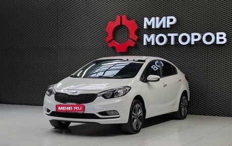 KIA Cerato III, 2013 год, 1 199 000 рублей, 1 фотография