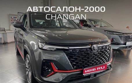 Changan CS35 Plus, 2025 год, 2 839 900 рублей, 1 фотография