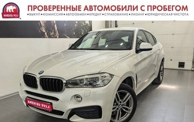 BMW X6, 2018 год, 5 300 000 рублей, 1 фотография