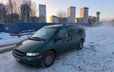 Plymouth Voyager III, 1999 год, 250 000 рублей, 1 фотография