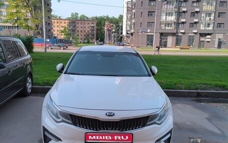 KIA Optima IV, 2020 год, 1 700 000 рублей, 1 фотография
