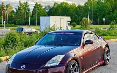 Nissan 350Z, 2003 год, 1 800 000 рублей, 1 фотография