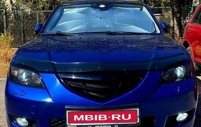 Mazda 3, 2008 год, 740 000 рублей, 1 фотография