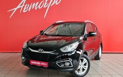 Hyundai ix35 I рестайлинг, 2011 год, 1 049 000 рублей, 1 фотография