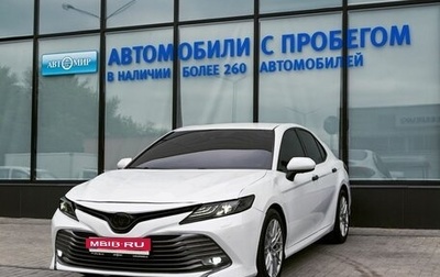 Toyota Camry, 2019 год, 2 875 000 рублей, 1 фотография