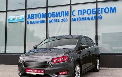 Ford Focus III, 2017 год, 1 255 000 рублей, 1 фотография