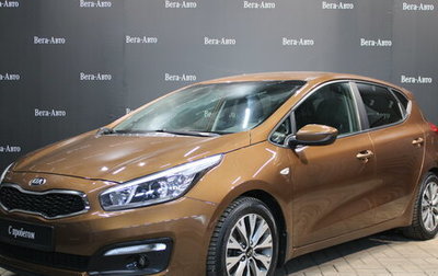 KIA cee'd III, 2017 год, 1 480 000 рублей, 1 фотография