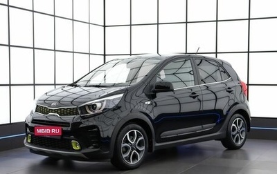 KIA Picanto III рестайлинг, 2018 год, 1 599 000 рублей, 1 фотография